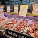 세계로마트 상계점