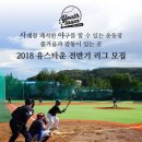 유스타운 이미지
