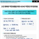 아집상사 | 탈잉 멘탈탄탄 환급 챌린지 DAY 23 (23강)