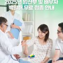 의료법인 예당의료재단 예산종합병원 이미지