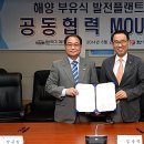 한국전력기술