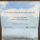 (주)쓰리에이치 이미지