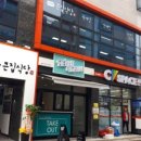 대구삼계탕식당 이미지