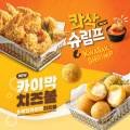 비에이치씨거제상문점
