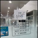 제니스정형외과의원 네이버블로그