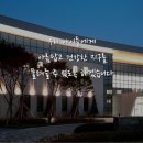 (주)금강바이오 이미지