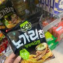 이마트24 메사빌딩