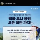 까르마