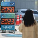 입장주유소 시사저널