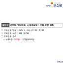 언삼교 ~ 부산은행 이미지