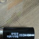 평화백제약국 이미지