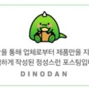 오니기리봉봉&쥬바코