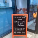당근카페