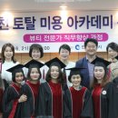 경인여자대학교 이미지