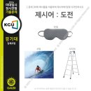 사다리미술학원