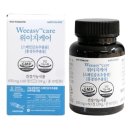 파이토뉴트리