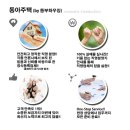 리젤펠리스APT 이미지