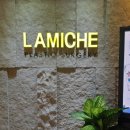 라미체성형외과의원 이미지