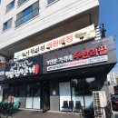 명륜진사갈비 사동점 이미지