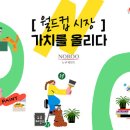 노루페인트 이미지