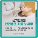안면에어컨 이미지
