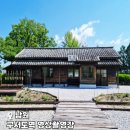 서도길 | 남원 가볼만한 곳 미스터선샤인 촬영지 구서도역 영상촬영장