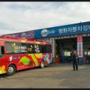 평화자동차정비센타 이미지