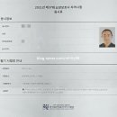 구리제일요양보호사교육원 이미지