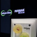 서울청각센터 광안지점 | 황혜경보청기] 포낙보청기 신제품 충전식 귓속형보청기 Virto I R 직접 보고 온 후기 (신제품 세미나 현장)