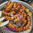 다산 맛집 쪽갈비 맛집 록 갈비 내돈내먹