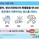 대신크린산업 이미지