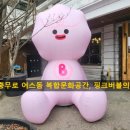 아지트구제 이미지