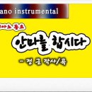 정*근 - 미추홀구 승학길76번길 6-1 | 정*근