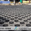 삼일이엔씨주 이미지