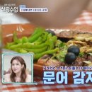 헤라레스토랑