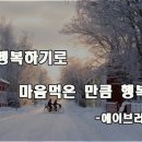 상암경로당 이미지