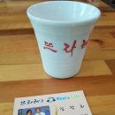 뜨라레2 - 수영구 | 뜨라레2
