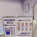 정읍 떼구루 구슬 아이스크림 제로 탕후루 링고 아메 디저트 맛집 내돈내산