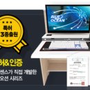 아이센스 PC방 이미지