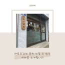 삼일세탁 이미지