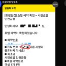 영종 세탁 | 인천공항 새벽비행 가성비 호텔 영종샤인호텔, 영종도 빨래 취사가능 깔끔한 오피스텔형 호텔