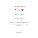 스테디영어학원