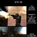 The Zone -WAR- (-참가자모집해욤-) 이미지