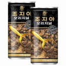 커피솜