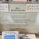 앨리스케이커리제주