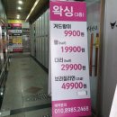 블루씨엘왁싱 네이버블로그