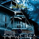 더돈하우스 이미지