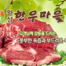 군민의날 공연 이미지