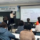 강화대동인력