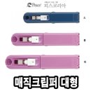 평화문구 이미지